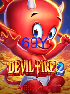 DevilFire2