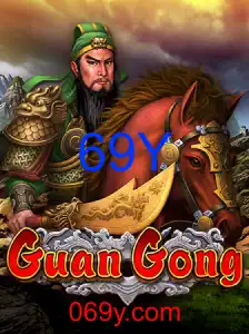 GuanGong